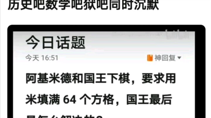 ……vẫn là người xưa!