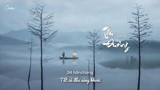 [Vietsub + Pinyin] Thư Đường - Tam Vô / 书唐 - 三无