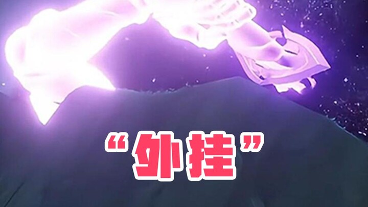 غش في غينشين: وصل إله حقيقي إلى ماينكرافت.. إنها الجنرال رايدن!