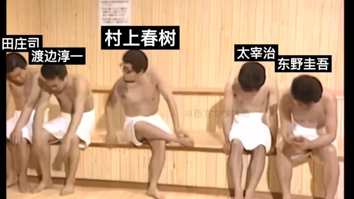 Hiện trạng văn học Nhật Bản