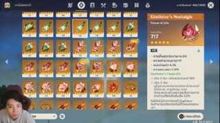 Solo + ลุ้นของทอง Boss เวิล 7 ทั้ง _ ไชด์ มังกร หมาป่า _ !! Genshin Impact