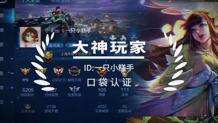 หากเล่นเป็นทีมได้ดี ก็ชนะไปครึ่งหนึ่งแล้ว!