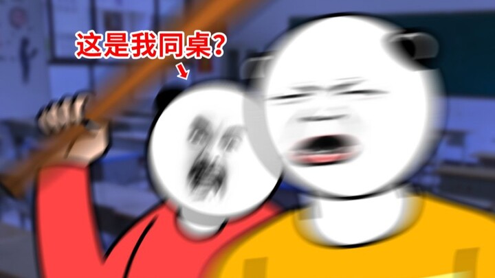 《学 校 男 生 统 一 行 为》
