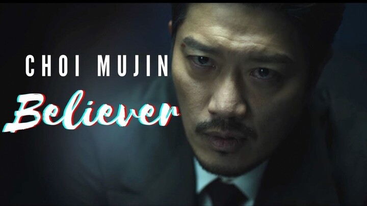 CHOI MUJIN-My Name MV  Believer