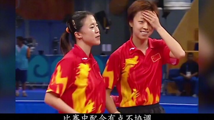 The opponents were already scared before they even took the stage—the 2004 Athens women's doubles fi