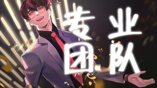 让我们一起来看生贺boy（完结）