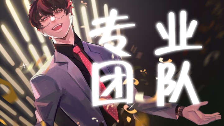 Ayo nonton bersama Shenghe Boy (Selesai)