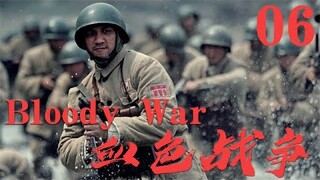 【血色戰爭 Bloody War】EP06|前線營長轉打金融保衛戰，揪出敵特,清剿土匪,剷除國賊保衛一方安全！|主演:張博 周顯欣