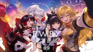 RWBY: Ice Queendom 09 [Malay Sub]