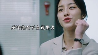 富家少爷为了在同事面前不暴露真实身份费劲了心思，防不胜防却被自家人暴露出去了笑麻了