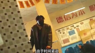 心狠的男人！《黑老大》