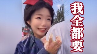 直 接 明 抢