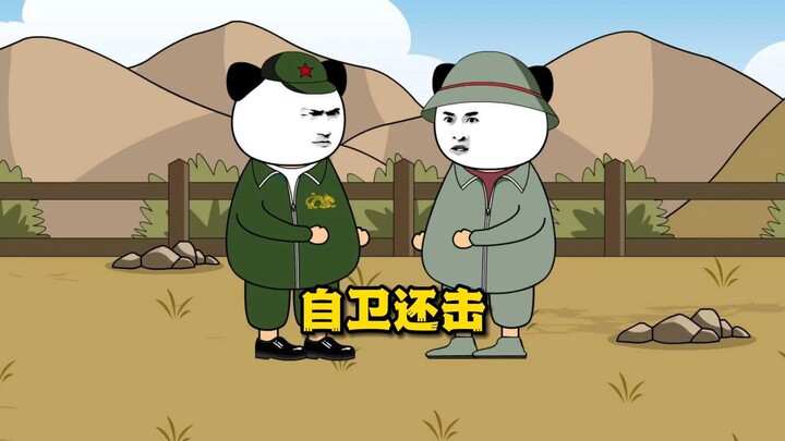 真理只在大炮射程之内！