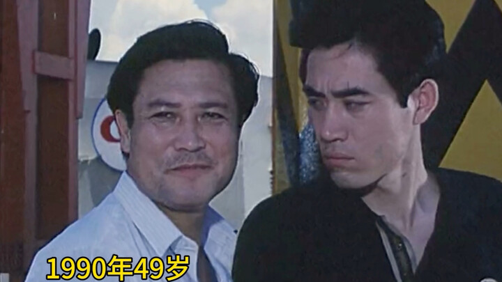刘文治（刘邦）35到82岁的颜值变化