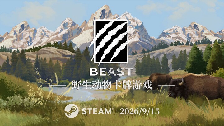 Wildlife card game "BEAST" promotional PV – global premiere