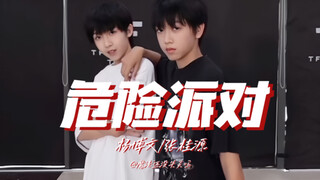 四代公演舞台提前泄出？双主舞大跳《危险派对》
