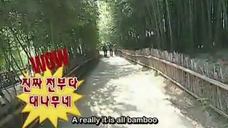 Infinite Challenge 178 (MuDo) English Sub