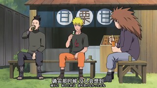 鸣人、鹿丸、丁次哥三闲聊搞笑剧场