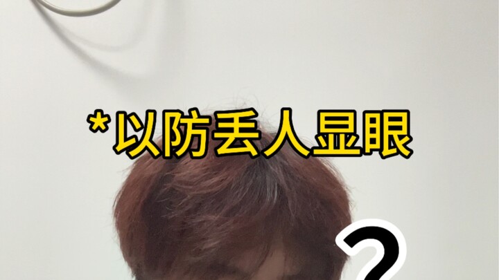 Really focused on protection #Romantic Amai