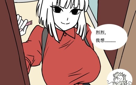 November: “Saya siap berkorban demi masa depan adik perempuan saya”