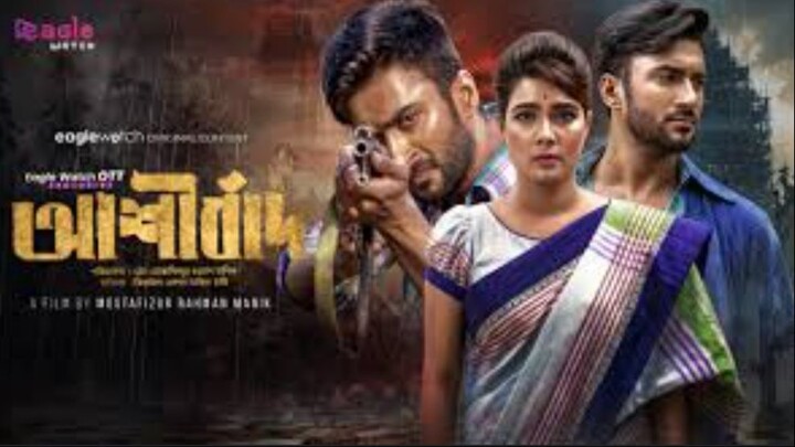 Ashirbad   .2026.    .Bangla    .480P