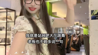 今天也是一个很能做业绩的网管
