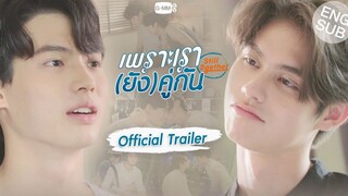 เพราะเรา(ยัง)คู่กัน Still 2gether [Official Trailer]