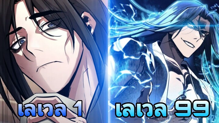 การกลับมาของจอมมารในร่างนายน้อยเสเพล 1-ล่าสุด