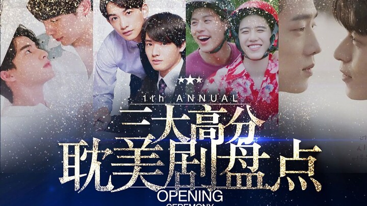 Manisnya sampai sakit gigi! Tiga drama BL adaptasi terbaik yang jangan sampai kamu lewatkan! Rekap d