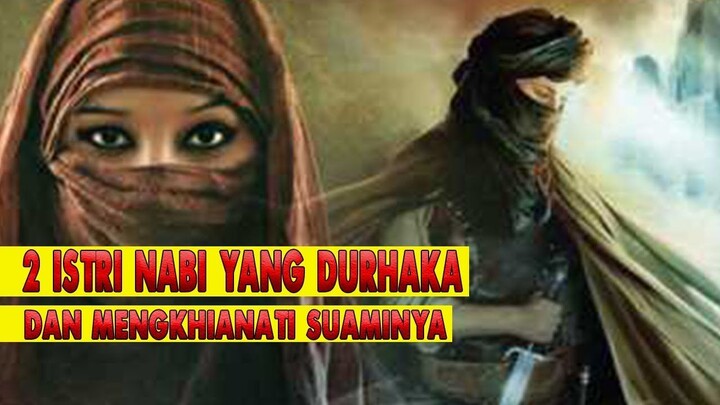 TERNYATA SUDAH ADA DARI DULUNYA..!! INILAH 2 ISTRI NABI YANG DURHAKA DAN MENGKHIANATI SUAMINYA.