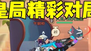 Game Seluler Tom dan Jerry: Game Royal Guard Tom