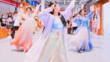 [Folk Dance] From Meadow To Beijing | Performed At Bilibili World