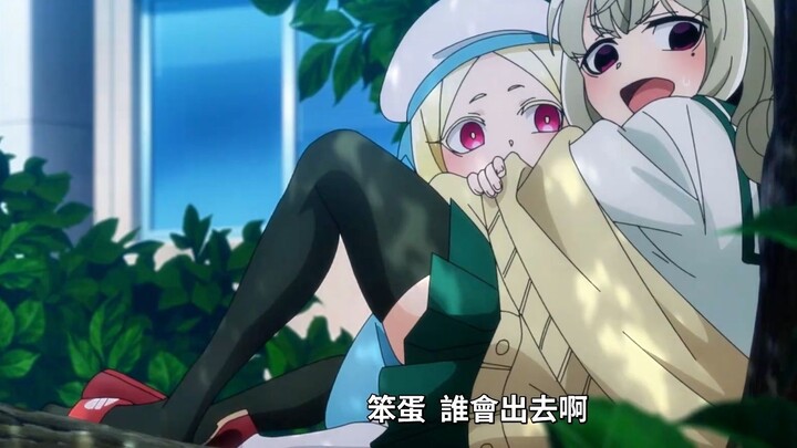 🥵 Nhân loại đã phát triển chưa đến 1% Yuzu! 🥵