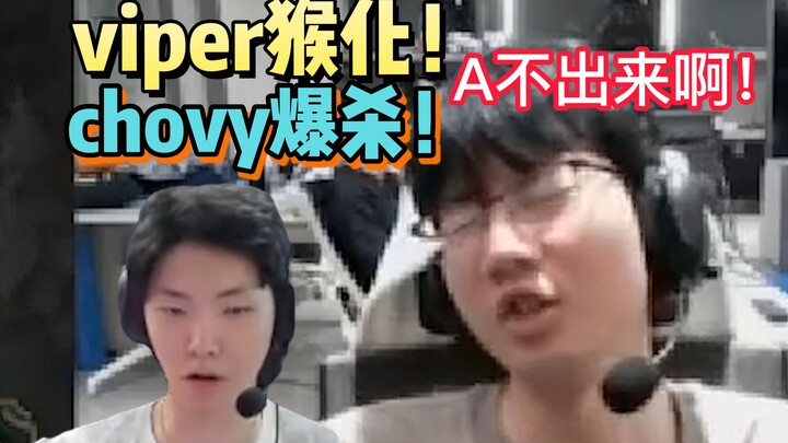 Chovy: Coba keluarkan Viper sekali aja, pasti bisa masuk top 10 deh?