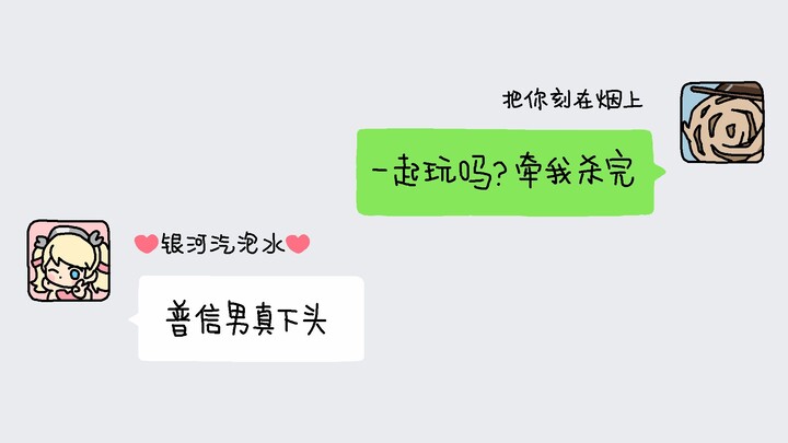 ثلاث جمل جعلت زميلي البارد يفتح قلبه لي