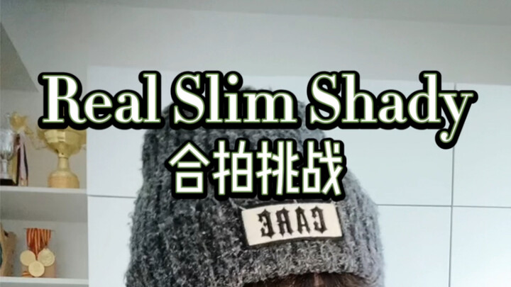 Let’s Sing “Real Slim Shady” Together!