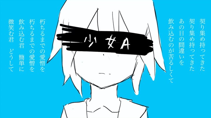 young a girl ver indo gichi