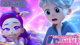 RBG Special Fanture (EP 03) Door of There
