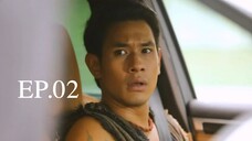 อตีตา 2559 EP.02