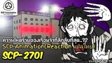 บอกเล่า SCP-2701 ความโหดร้ายของเรือนจำที่ลึกลับที่สุด...?? ZAPJACK SCP REACTION แปลไทย#201
