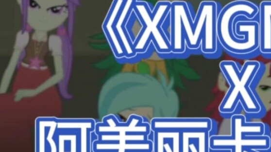 A unique way to open the history of America's rise