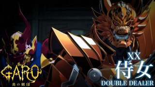 Anime Garo: Viêm Khắc Ấn (Honoo no Kokuin) | Tập 20