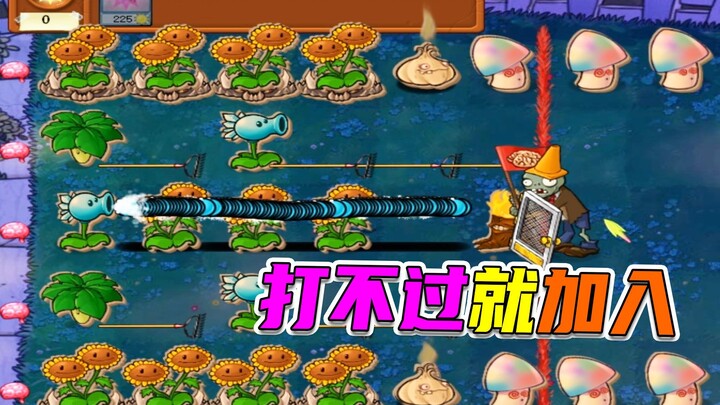 Plants vs. Zombies: Badai Menderu di Dunia Zombi, Pengkhianat Berkibar dan Berulah