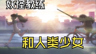 它是还想发散余温的老教练，却被舆论压得喘不过气，鬼太郎狒狒篇