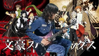 Bungou Stray Dogs - Namae wo yobu yo - Ending Guitar Instrumental Cover