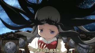 晓美焰才是创造一切的罪魁祸首