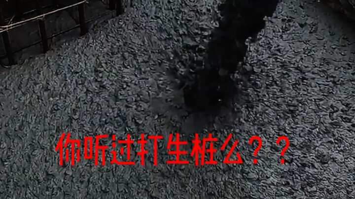 Pernah dengar tentang pemasangan tiang pancang di lokasi konstruksi?