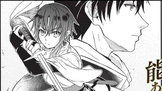 [Giant Demon Hidden Horn 1] The hero was cursed by the demon king and reincarnated as a half-demon g