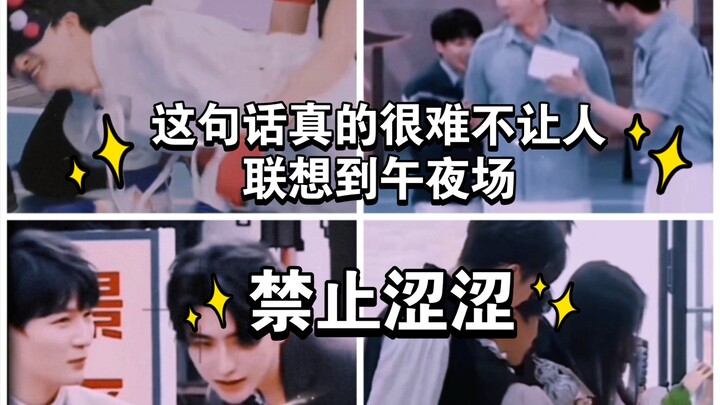 “Châu Thâm ơi, cuối cùng vẫn chẳng thể thoát được nhỉ” “Tôi cũng chưa từng nghĩ mình sẽ trốn thoát đ
