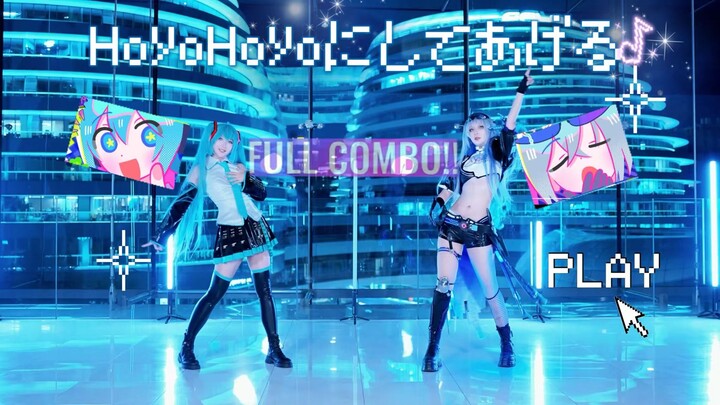 Biến bạn trở nên HoYoHoYo♪~【Hatsune Miku x Ngân Lang LV.999】Phát sóng góc máy chính —